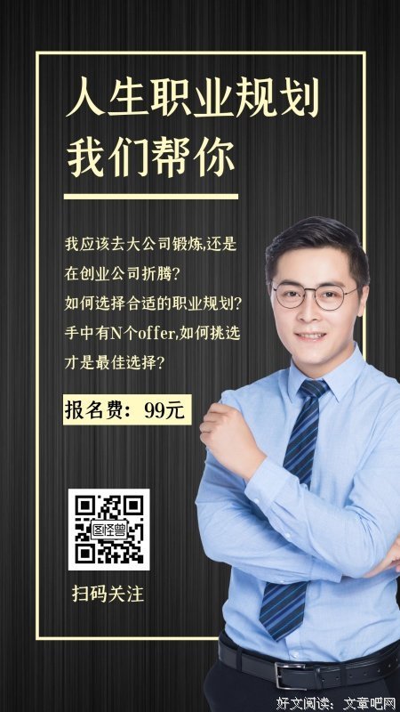 最经典的《我们一用走风是人生的想的可徒》经典句子大全