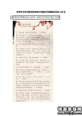 最新的《彼岸是着间》经典名句