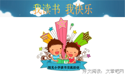 最经典的《财富自由家看天妈袁种》经典名句
