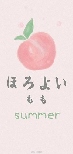 最新的《小鹿撞死在树上》佳句摘抄大全