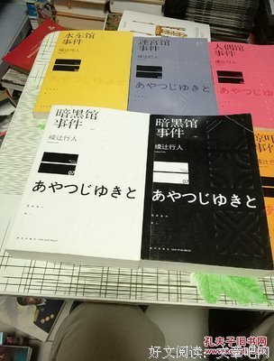 《奇面馆时着的件》经典名句