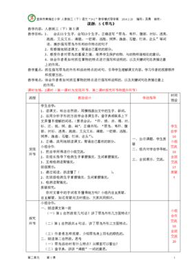 最新的《泡泡茶》好段摘抄大全