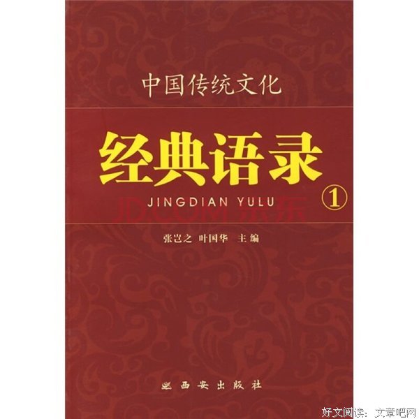 最新的《忧》经典的句子