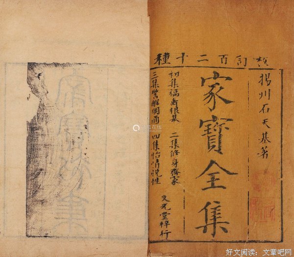 《传家》经典影评1000字