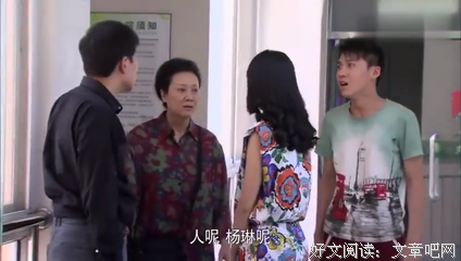 0彩礼妯娌，婚后100天跑路
