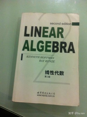线性代数读后感精选