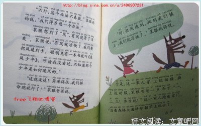 在维纳斯脚下哭泣读后感锦集
