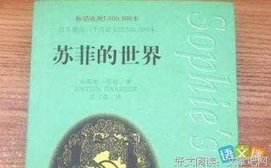 世界上最幸福的感觉读后感1000字