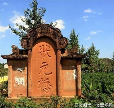 女扮男装的名句_关于女扮男装的名句