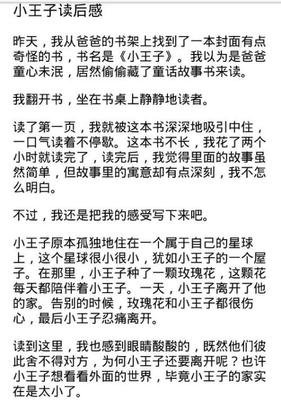 《行走在大神中间》读后感精选