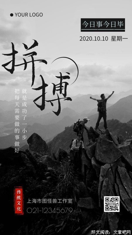 今日大雪：天寒雪盛，祝君安康