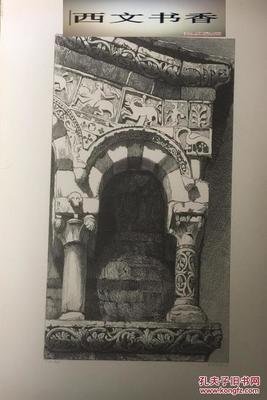 《建筑的七盏明灯》读后感精选