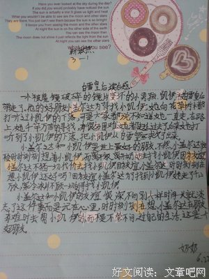《博客》读后感锦集