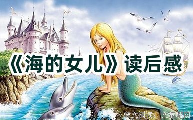 《论出版自由》读后感摘抄
