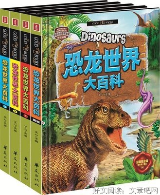 《文心独白》的读后感大全