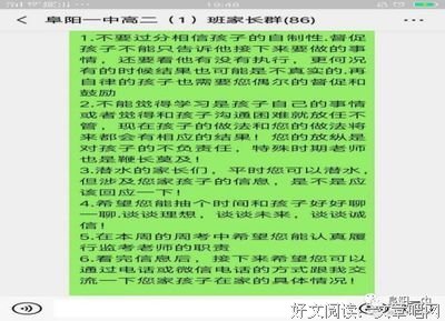 关于同舟共济的格言