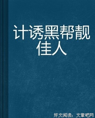出雲傳說7/8殺人读后感锦集