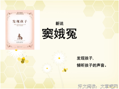 地图的发现读后感100字