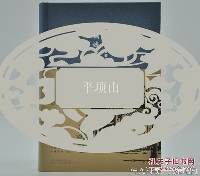 蓝调城南读后感精选
