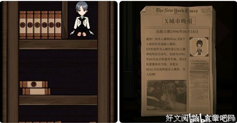 《推理大師的惡夢》读后感摘抄