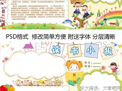 《朱门》读后感精选
