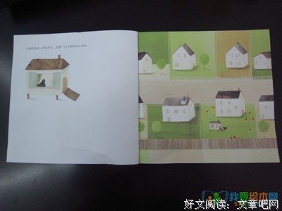 《在自己房间里的旅行》读后感100字