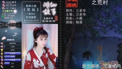 《手札情缘》经典读后感有感