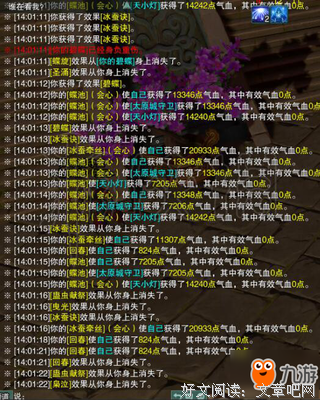 蝴蝶效应经济学读后感锦集