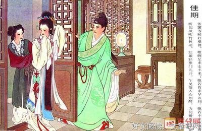 中国土地制度史读后感100字