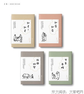 《闲情偶拾》读后感1000字