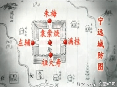 明亡清兴六十年（上）读后感摘抄