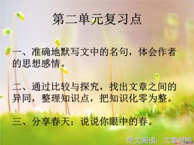 关于等价交换的名言