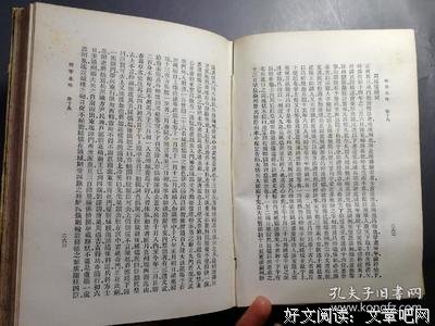 《明季北略(全二册)》读后感精选