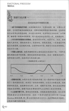我是这样长大的读后感1000字
