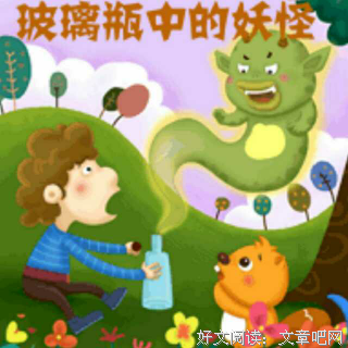 玻璃城堡读后感100字