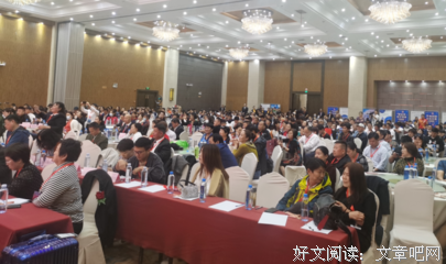 国然上经典的句子