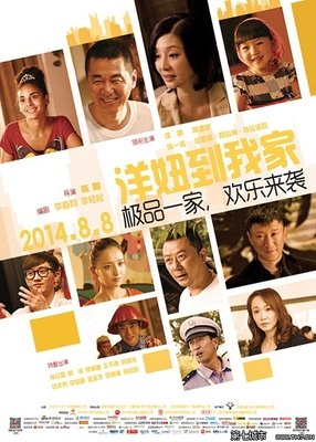 关于古句的句子