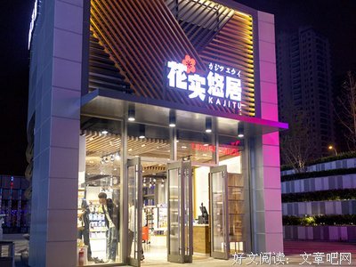 花实不你好词好句