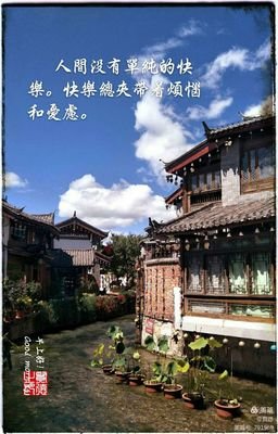 语丝集