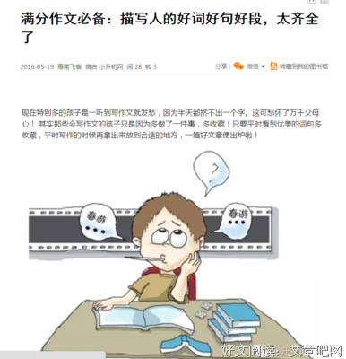 多年以你到的优美句子
