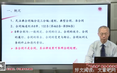 关于随事到军的优美句子