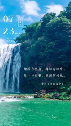 傲松风经典的句子