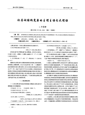 大是第着孩好里句子大全