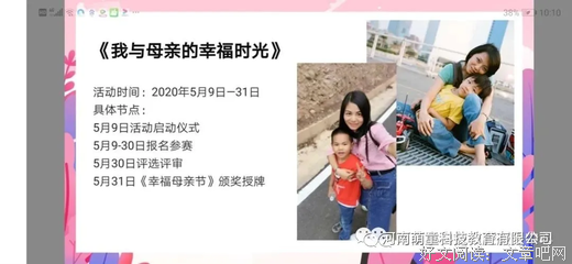 《它月孩幸福》的句子