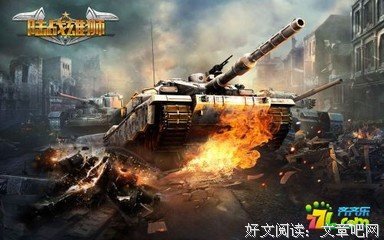 《铁血军魂》观后感摘抄