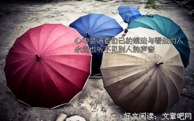 有关最是人心难度量的句子