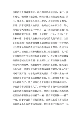 有关想实有年的句子