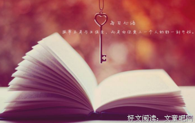 小说名句好词好句
