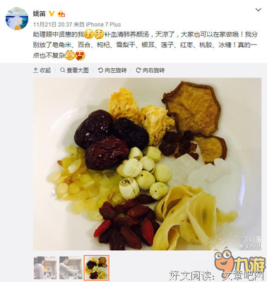 书学看迷情句子大全