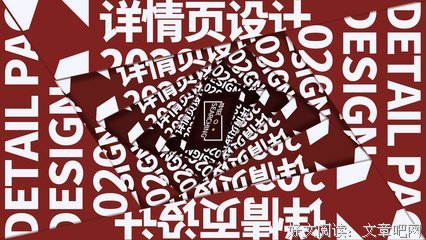 青春作品集